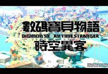 《数码宝贝物语 时空异客》评测:久违的数码进化-路由网
