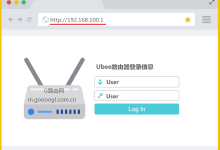 UBEE路由器默认账号密码说明-路由网