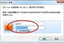 磊科路由器设置隐藏WiFi信号方法详解-路由网
