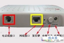 两步安装路由器图文教程:轻松搞定网络设置-路由网