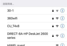 手机如何修改无线网WiFi密码?-路由网