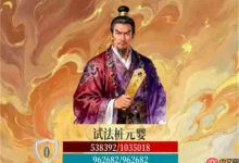 幻境修仙:存档机制详解与使用指南-路由网