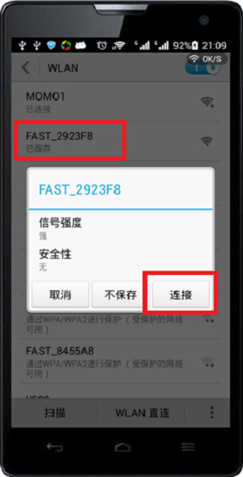 192.168.100.1路由器登陆页面打不开