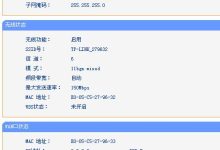 电脑能打开192.168.1.1但无法上网的解决方法-路由网