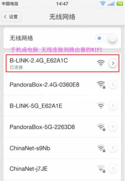 192.168.16.1登录
