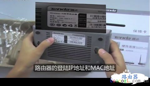 腾达路由器w311r如何进行ADSL(PPPOE)连接