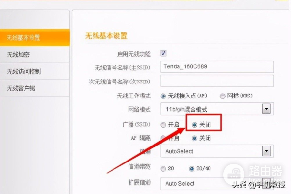 家里WIFI被蹭网(如何解决家里路由器被蹭)
