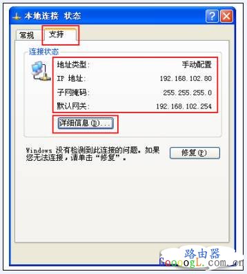 Tenda 为什么电脑一台能上,一台不能上?