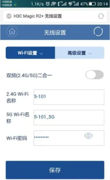 华三魔术家moshujia.cn登录入口