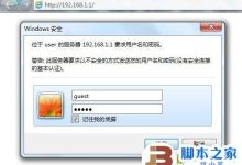 磊科路由器设置密码教程-路由网