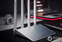 360P4路由器支持网络打印功能吗?-路由网