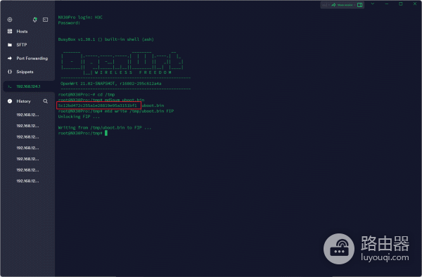 H3C路由器NX30Pro刷OpenWrt系统