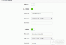 腾达WiFi加密方式无法更改解决方法-路由网