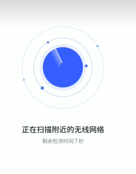 360路由器设置无线中继模式