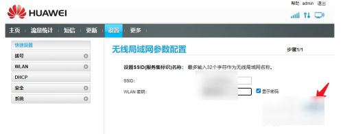 zmi随身路由器怎么修改密码(随身wifi怎么改密码)