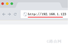 192.168.1.123 登录页面设置-路由网
