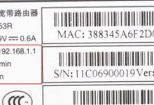 飞鱼星路由器管理密码忘记怎么办?-路由网