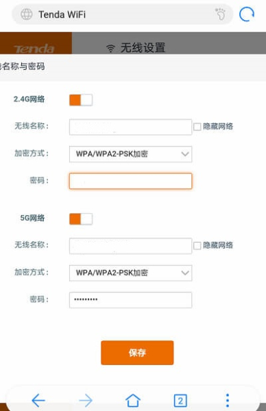 tendawifi.com登录入口腾达路由器