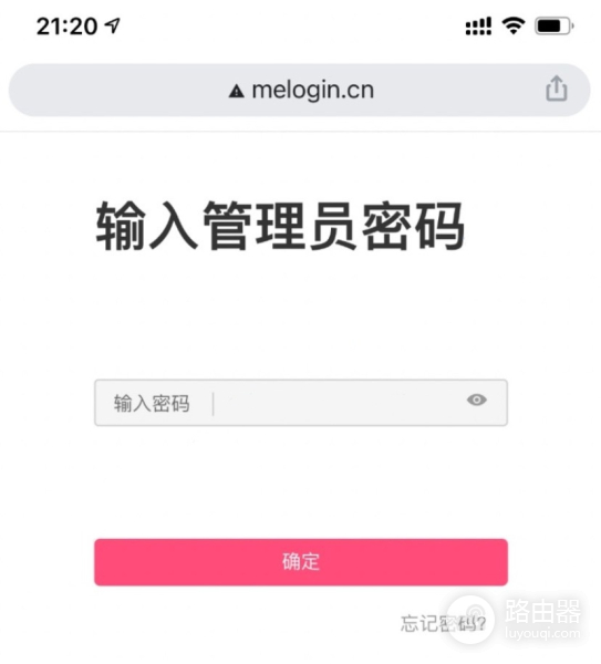 水星无线路由器(mercury)密码