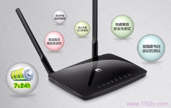 华为WS326无线路由器