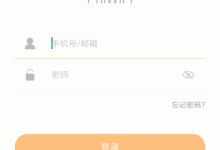斐讯路由器App设置WiFi限速教程-路由网