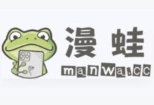 蛙漫2(日版)高清无水印版官网入口链接-路由网