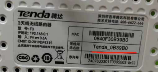 192.168.01管理入口