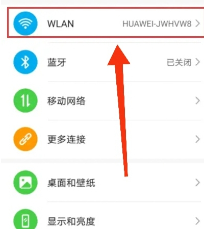 华为路由器登陆网址是什么？