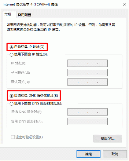 解决小米路由器无法打开管理后台问题