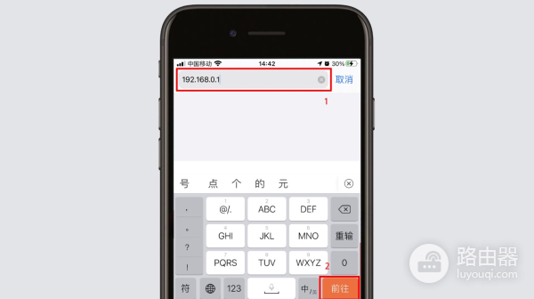 192.168.0.1腾达路由器设置wifi