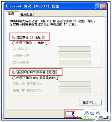 Tenda 为什么电脑一台能上,一台不能上?