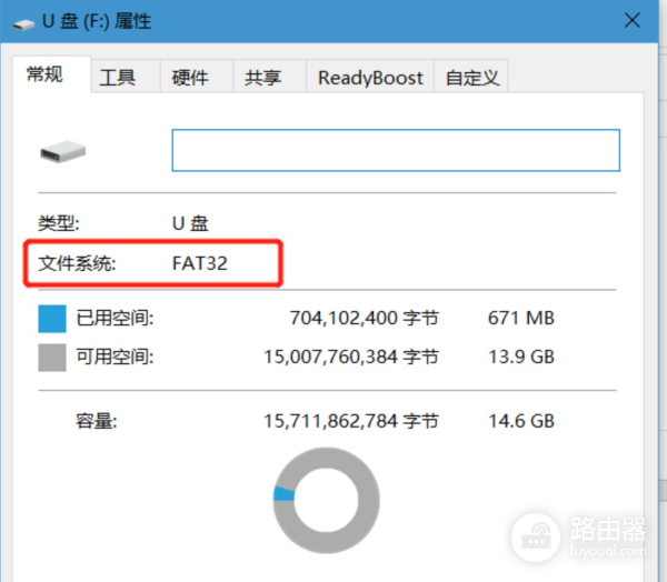 电信天翼网关光猫超级密码破解
