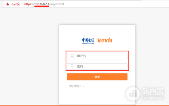 腾达AX1806电信版路由器MESH设置组网