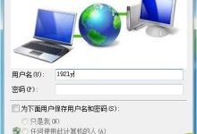 路由器无法获取IP地址的常见原因-路由网
