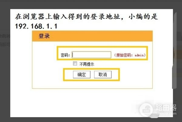 怎么进入联通宽带路由器设置界面(如何进入联通宽带路由器设置界面)