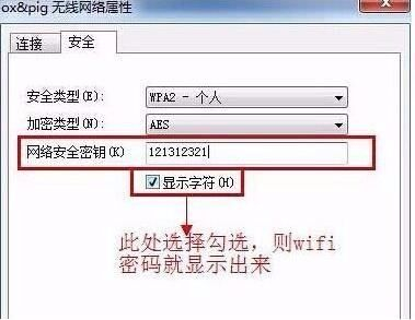 WiFi路由器怎么知道管理员密码(如何查看路由器管理员密码)