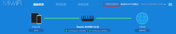 小米路由器管理后台无法访问常见情况处理