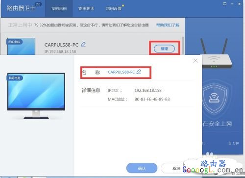 怎么免费把路由器升级为智能路由器