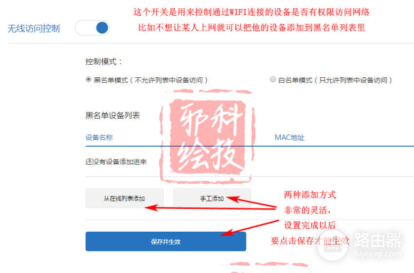 小米路由器设置全攻略-小米三路由器如何设置