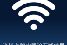 TP-Link TL-WR845N路由器手机设置教程-路由网