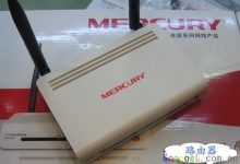 水星MW310R路由器设置图文教程-路由网