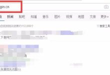 路由器设置自动上网与断网时间方法-路由网