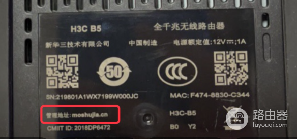 moshujia.cn登录入口192.168.124.1