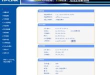 三步轻松设置有线路由器,简单易懂-路由网