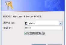水星路由器设置隐藏WiFi教程-路由网