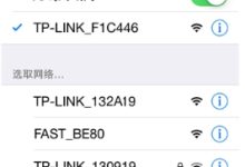 Mini路由器如何将有线网络转为无线网络-路由网