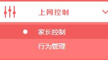 设置192.168.1.1路由器上网时间控制方法-路由网