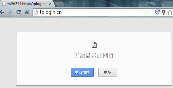 Win7打不开tplogin.cn