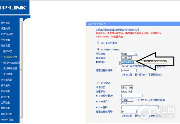 zmi随身路由器怎么修改密码(随身wifi怎么改密码)