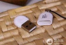 360随身WiFi 3代与2代的区别是什么?-路由网